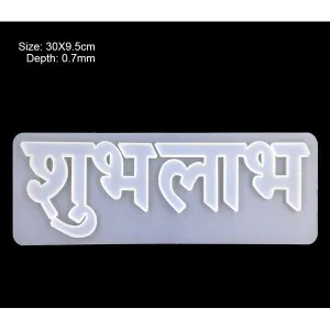 Diwali Shubh Labh Mould